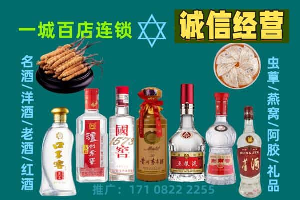 泸州上门回收名酒酒瓶