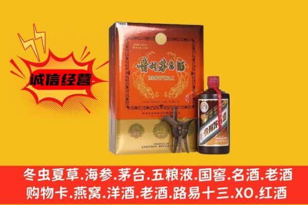 泸州上门回收精品茅台酒