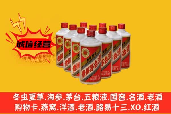 泸州回收80年代茅台酒