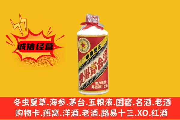 泸州回收五星茅台酒