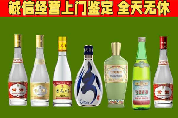 泸州回收汾酒怎么报价